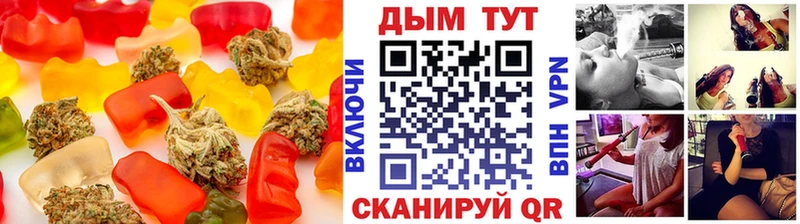 наркотики Дорогобуж Печенье с ТГК конопля