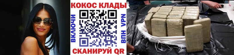 COCAIN FishScale  продажа наркотиков  Дорогобуж 