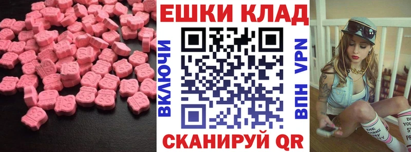 Экстази louis Vuitton  наркота  Дорогобуж 
