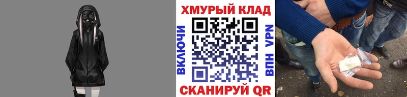 ГЕРОИН хмурый  Дорогобуж 