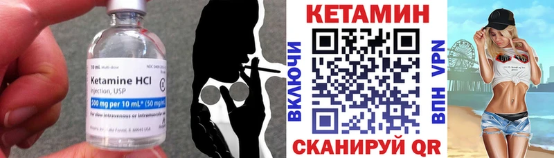 ОМГ ОМГ ONION  Дорогобуж  КЕТАМИН VHQ 