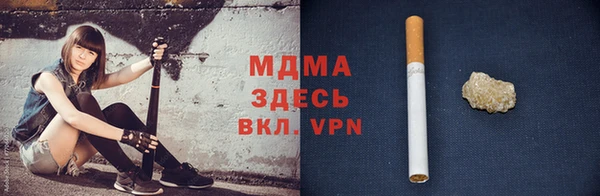 ALPHA PVP Армянск