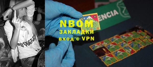 марки nbome Аркадак