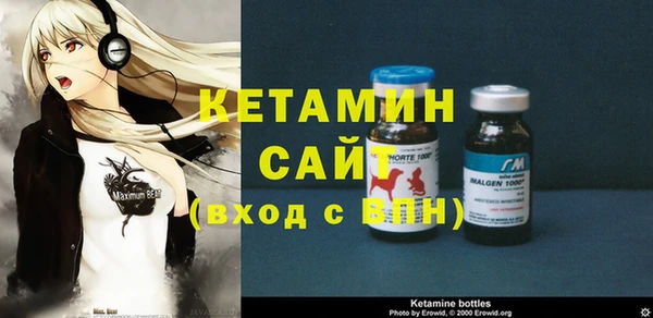 ALPHA PVP Армянск