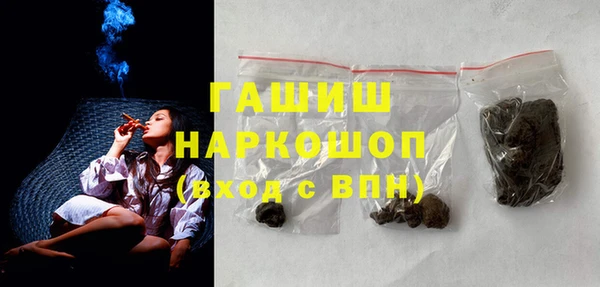 марки nbome Аркадак
