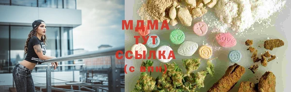 ALPHA PVP Армянск