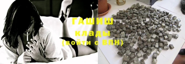 винт Снежногорск