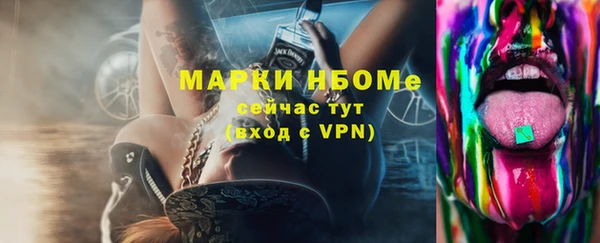 бошки Арсеньев