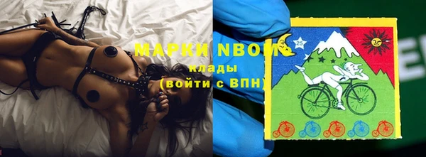 марки nbome Аркадак