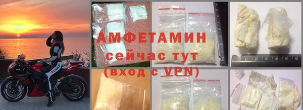 кокаин колумбия Снежинск