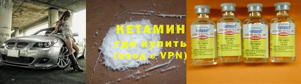 винт Снежногорск