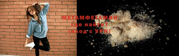 гидра Слюдянка