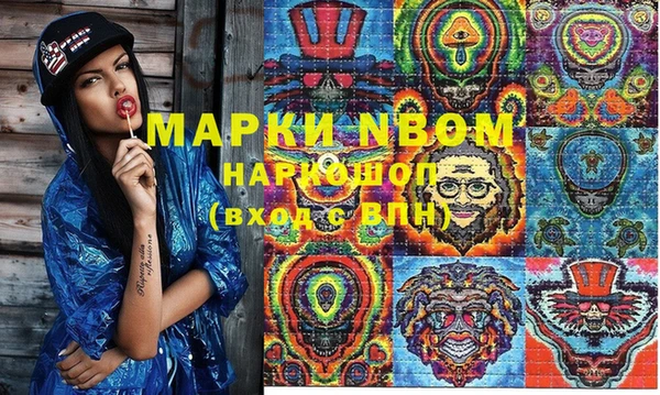 бошки Арсеньев
