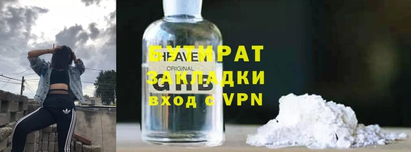 марки nbome Аркадак