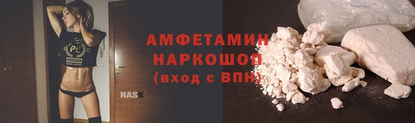ALPHA PVP Армянск