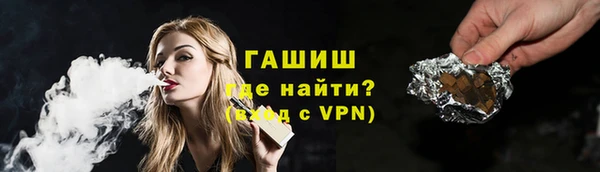 бошки Арсеньев