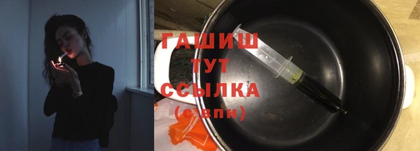бошки Арсеньев