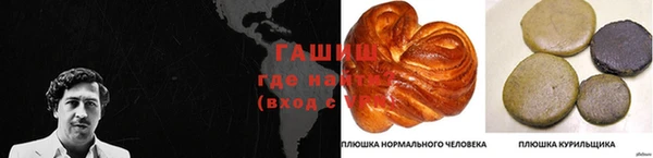 бошки Арсеньев