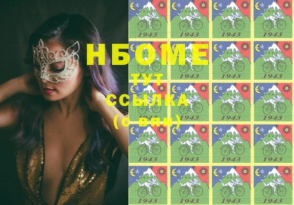 марки nbome Аркадак