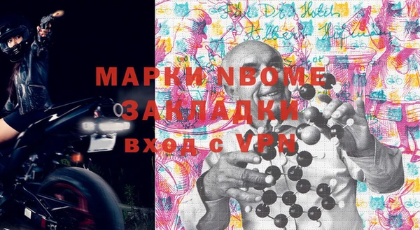 марки nbome Аркадак
