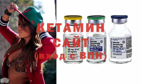 гидра Слюдянка