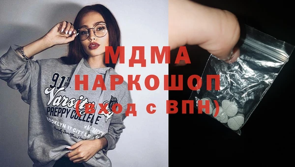 марки nbome Аркадак
