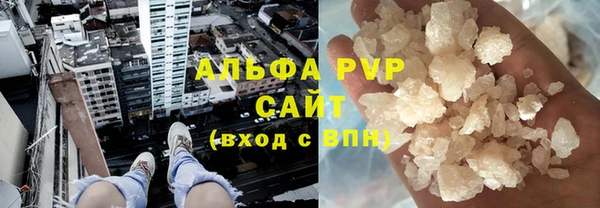 ALPHA PVP Армянск