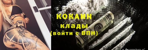 ALPHA PVP Армянск
