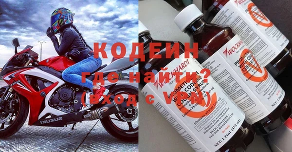 ALPHA PVP Армянск