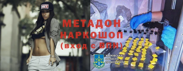 ALPHA PVP Армянск