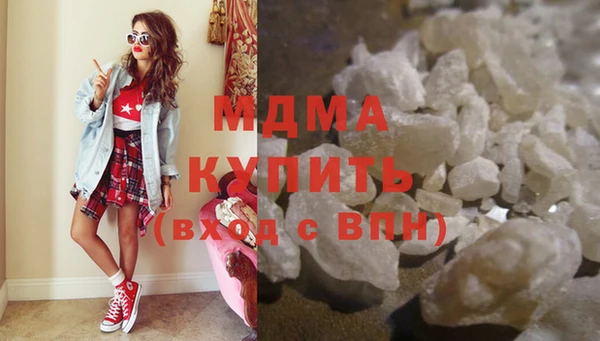 бошки Арсеньев