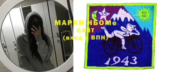 марки nbome Аркадак