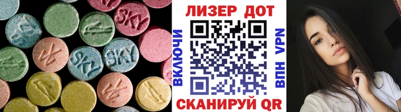 Лсд 25 экстази кислота  Дорогобуж 