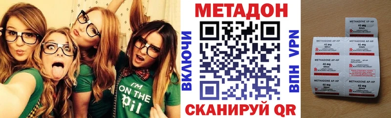 где можно купить наркотик  Дорогобуж  МЕТАДОН methadone 