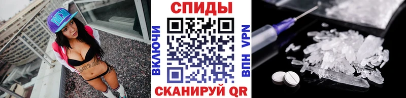 МЕТАМФЕТАМИН Декстрометамфетамин 99.9% Дорогобуж