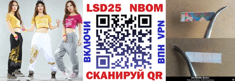 Наркотические марки 1500мкг  закладки  omg маркетплейс  Дорогобуж 
