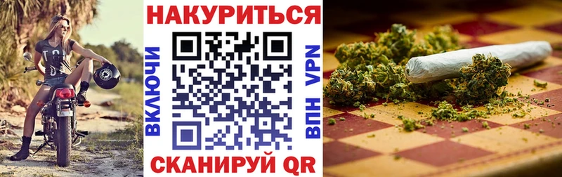 Каннабис тримм Дорогобуж